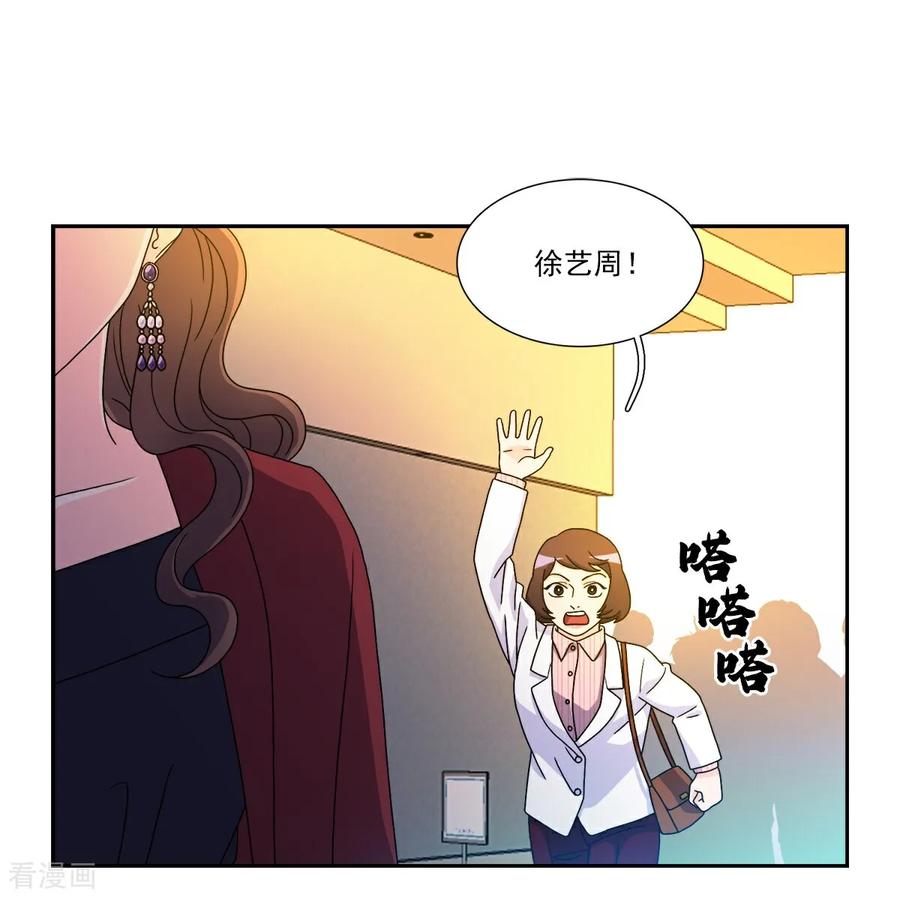 第8话婚礼-请实现我的愿望吧-幻象动画（第14张）