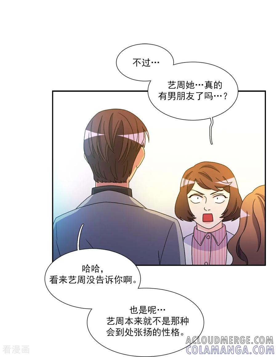 第8话婚礼-请实现我的愿望吧-幻象动画（第19张）