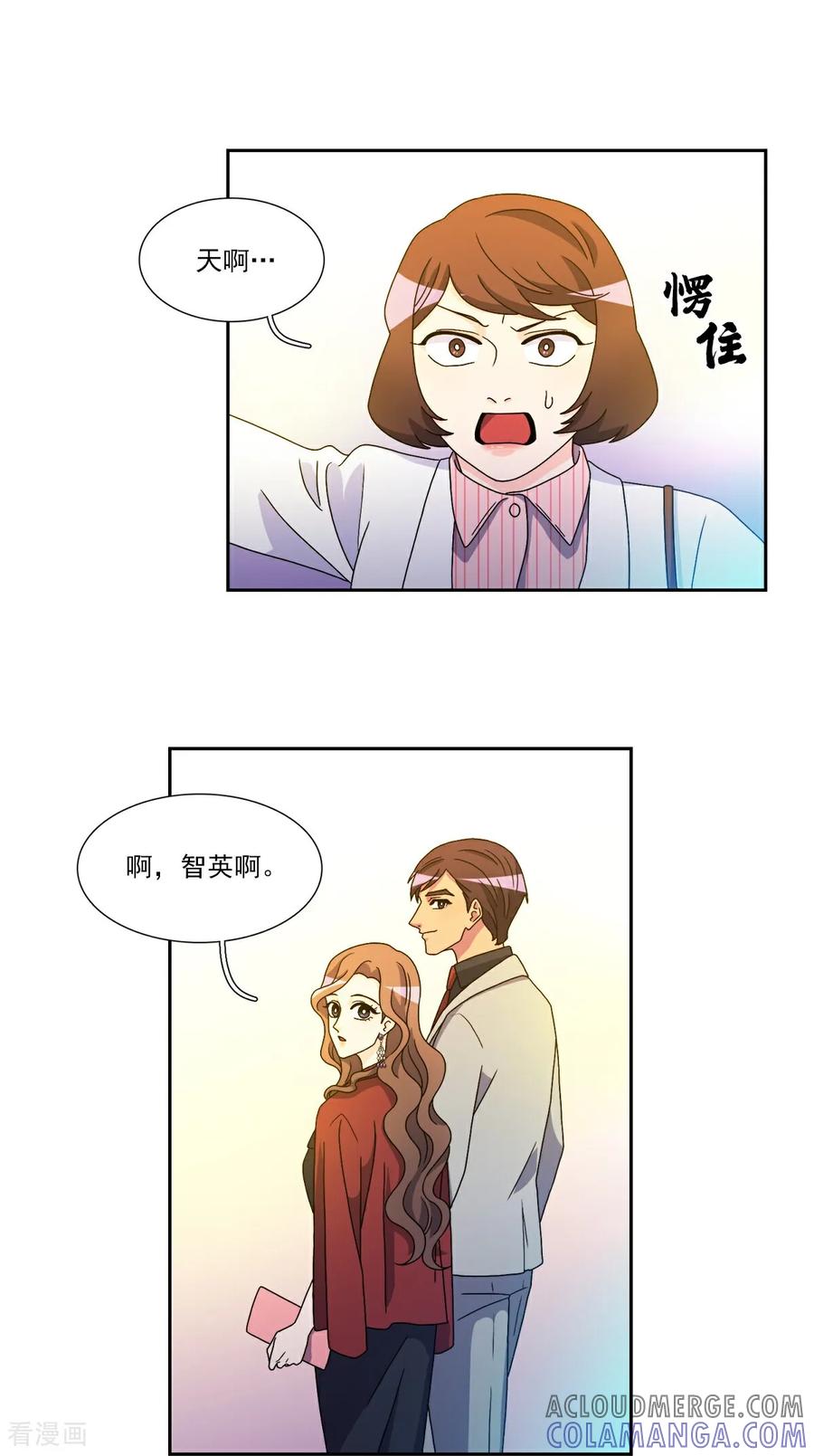 第8话婚礼-请实现我的愿望吧-幻象动画（第15张）