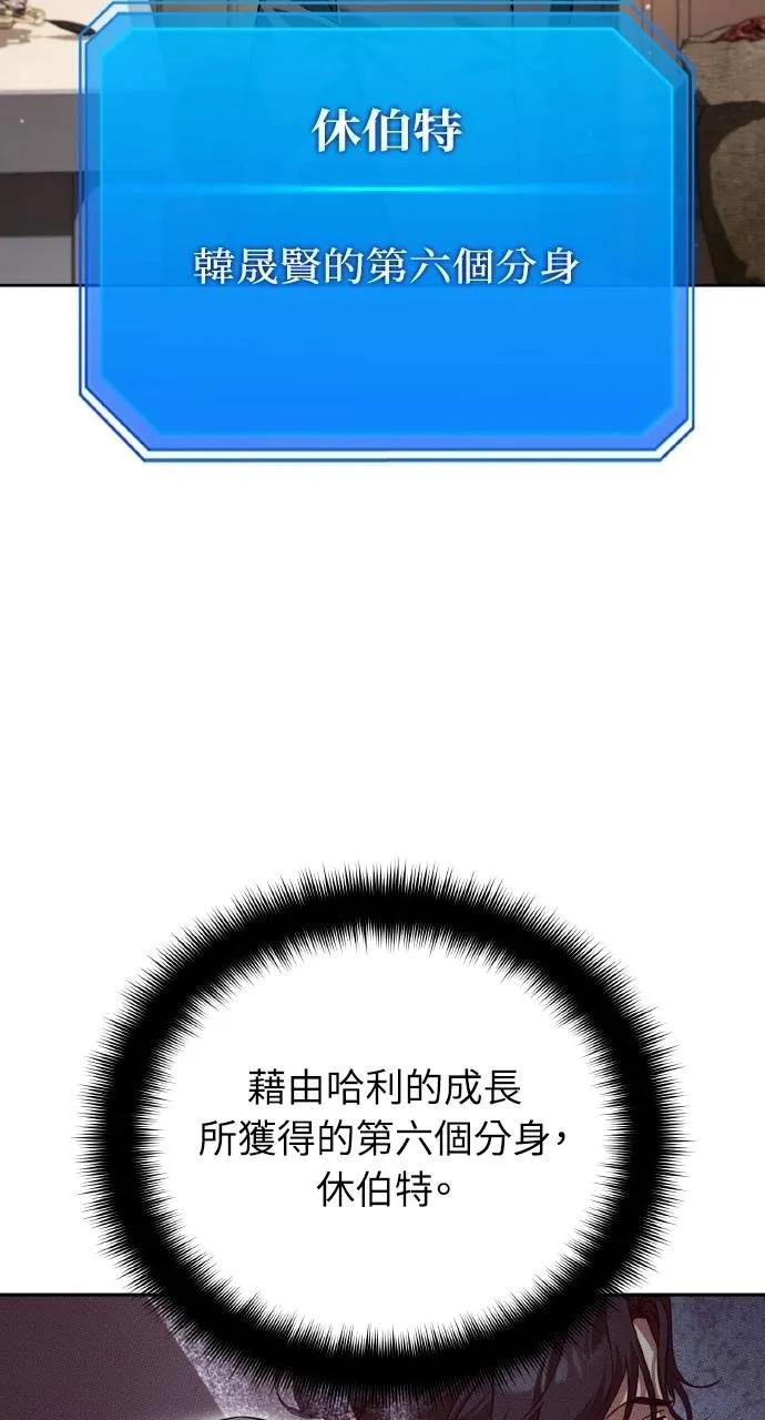 第25话-分身封神中-HANSA（第7张）