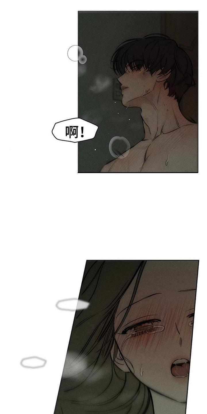第96章：呼吸灼热-枯萎的花伤心的泪-joojaekyungsbf（第10张）