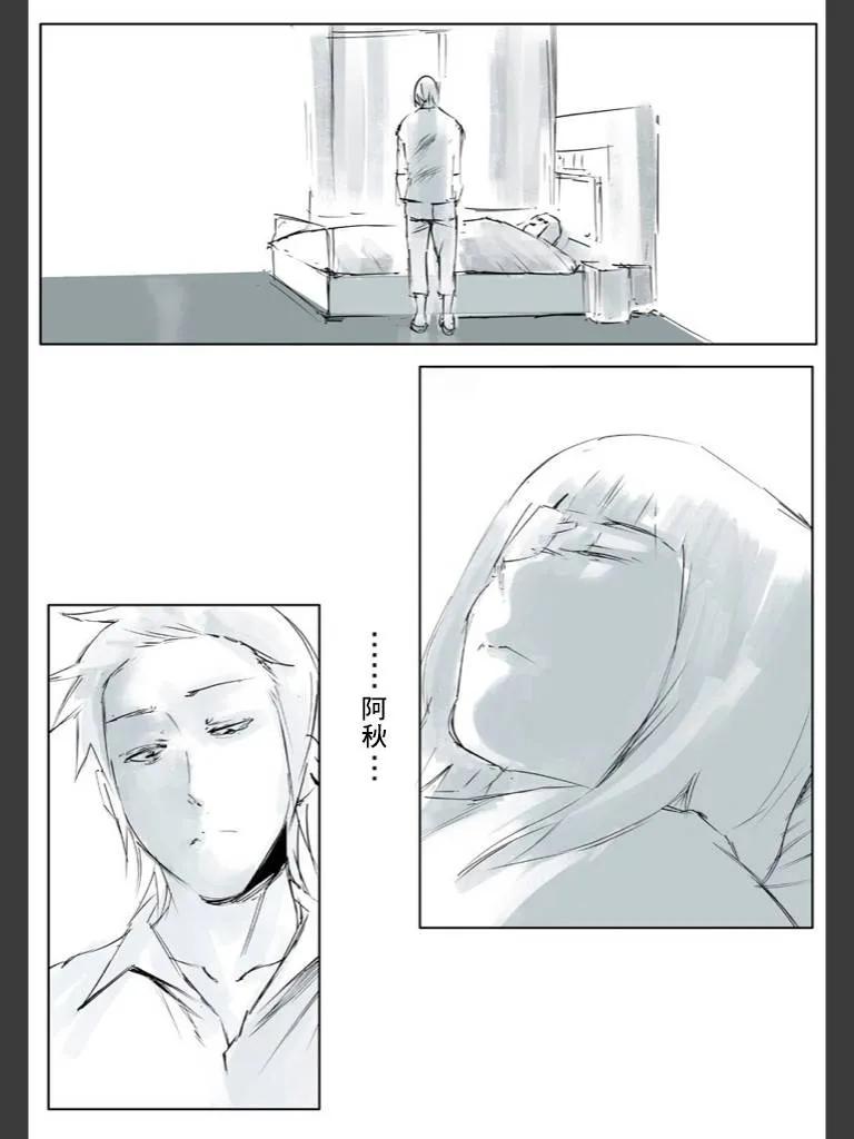 喰种Jack篇02-东京食尸鬼-石田スイ（第2张）