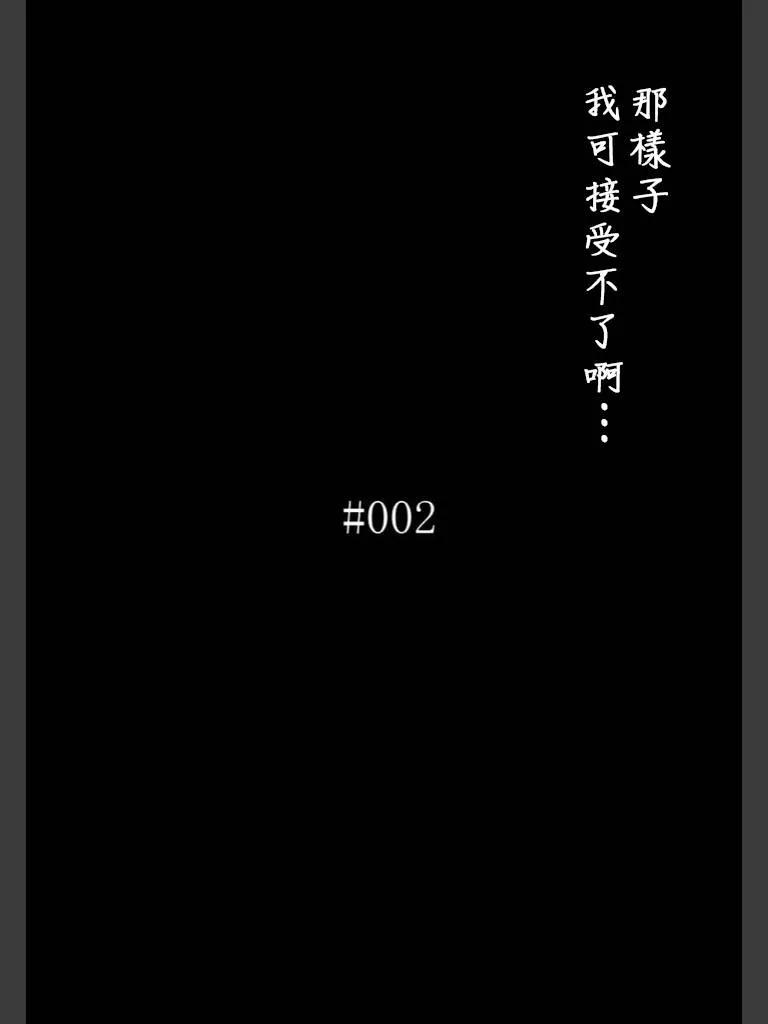 喰种Jack篇02-东京食尸鬼-石田スイ（第4张）