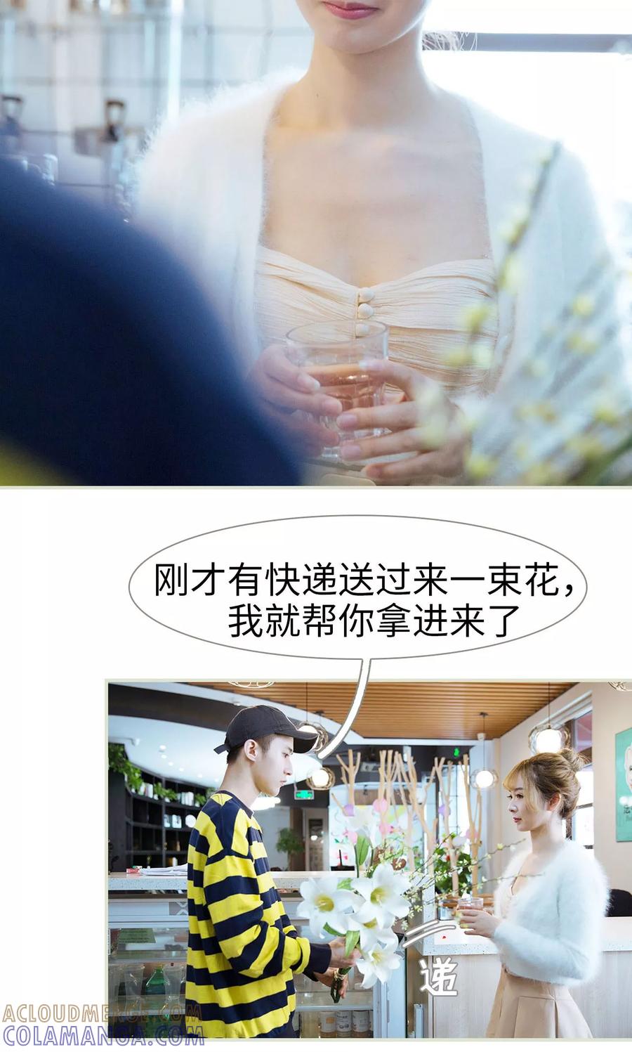 第27话-薄情总裁的助理宠妻-剧能玩（第13张）
