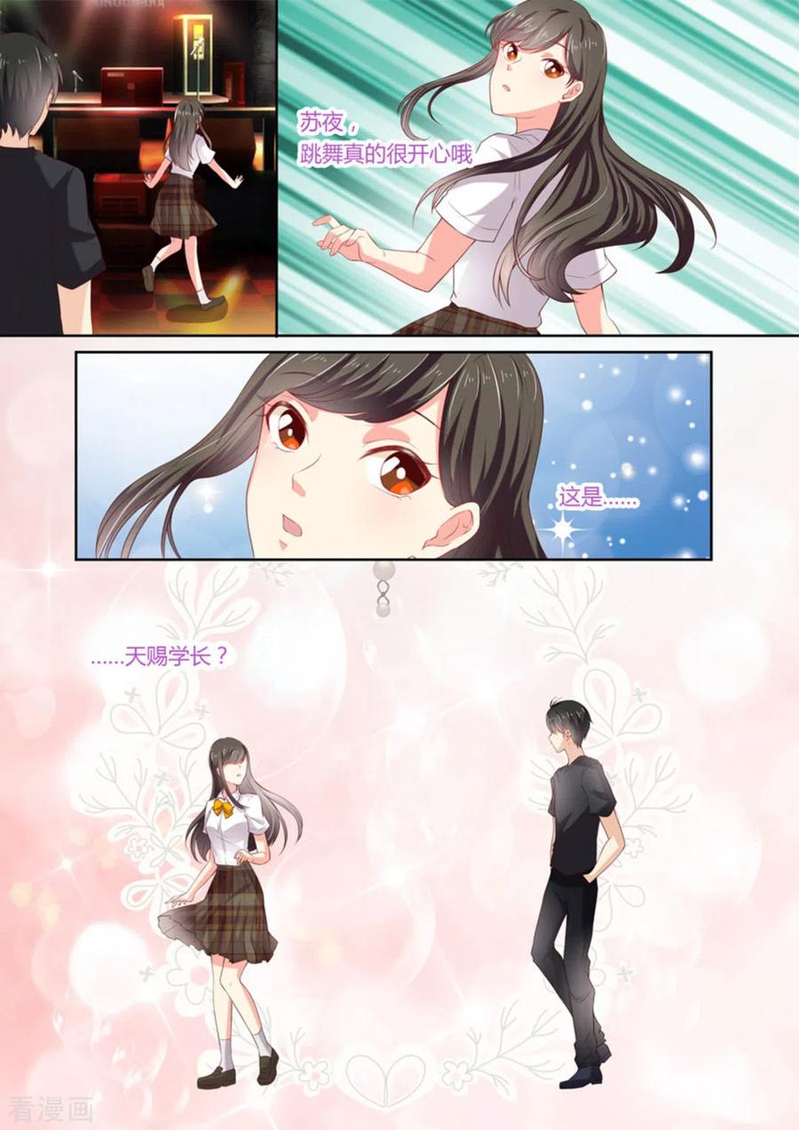 第13话-HEY!TWINS少女-咪咕阅读（第16张）
