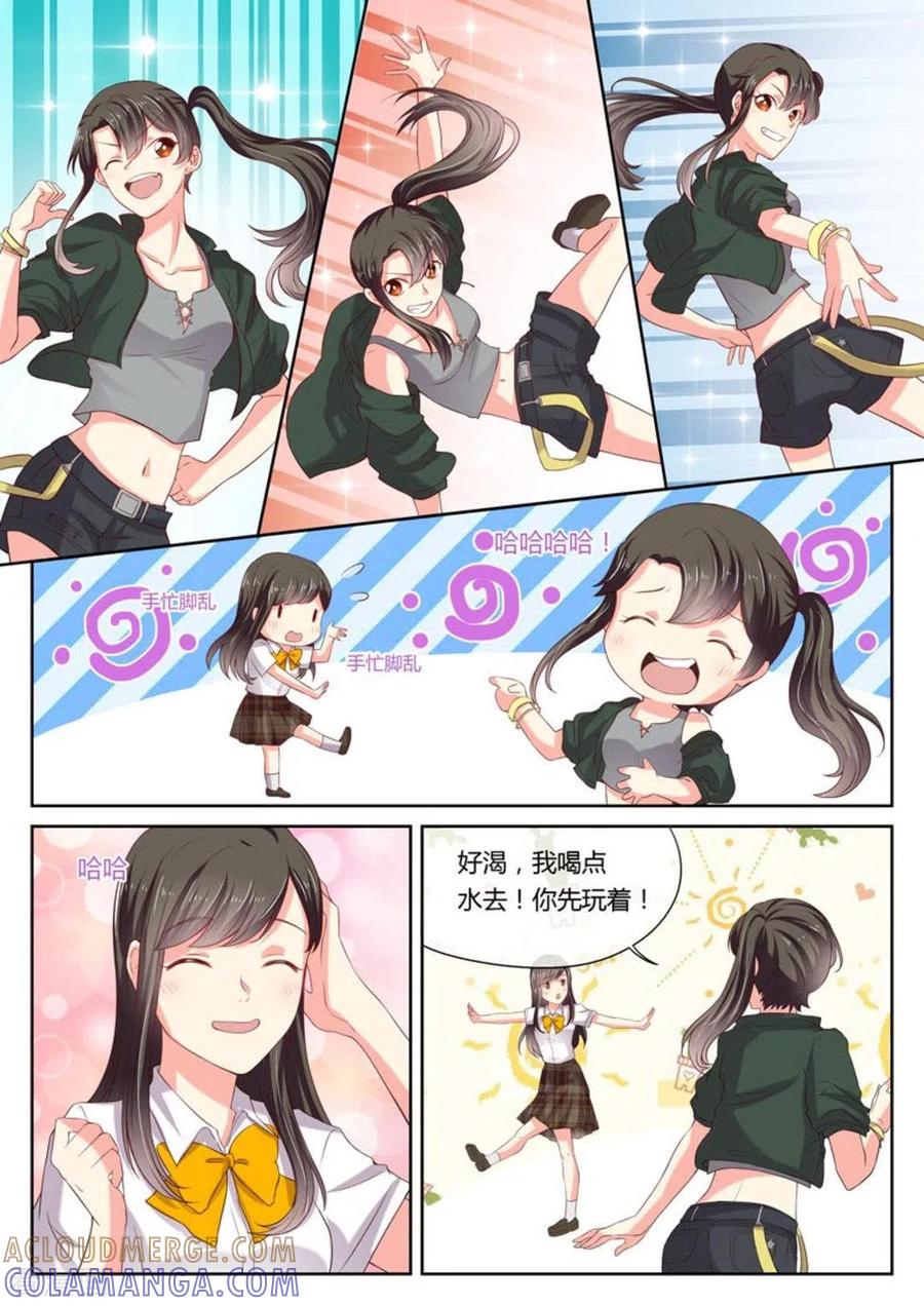 第13话-HEY!TWINS少女-咪咕阅读（第15张）