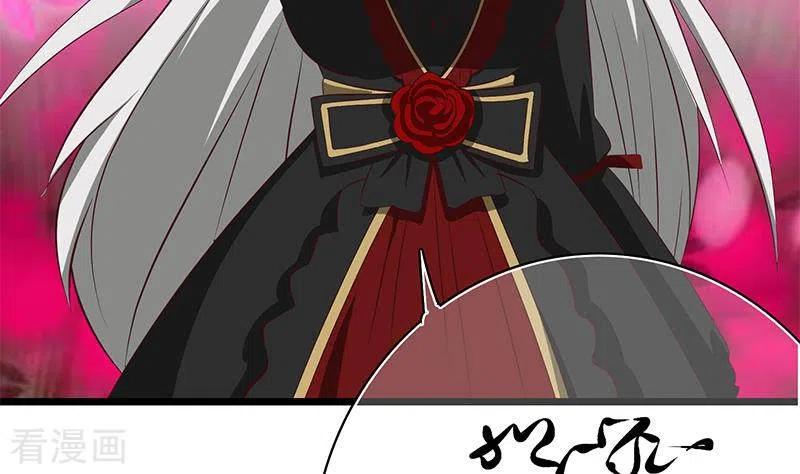 第14话神器药水的妙用-不凡的菜鸡-漫画岛（第7张）