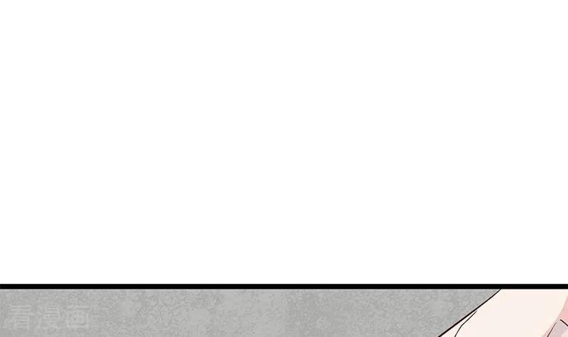 第14话神器药水的妙用-不凡的菜鸡-漫画岛（第12张）