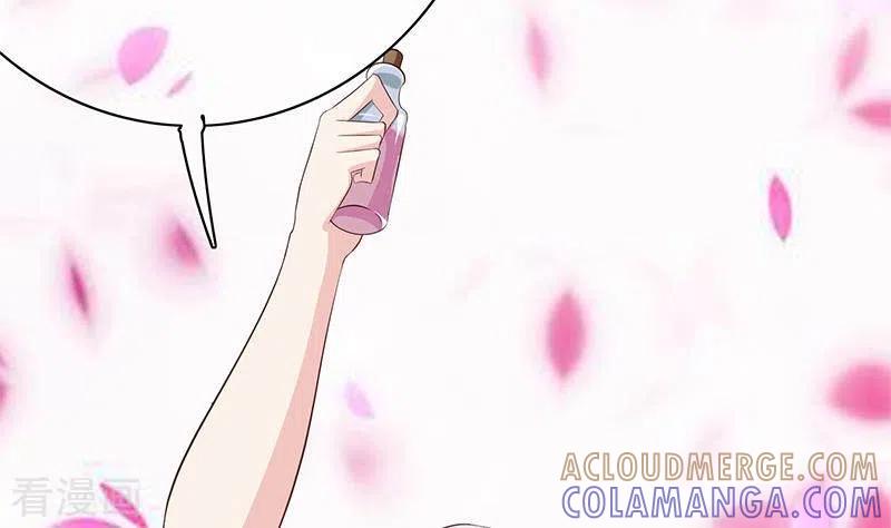 第14话神器药水的妙用-不凡的菜鸡-漫画岛（第5张）