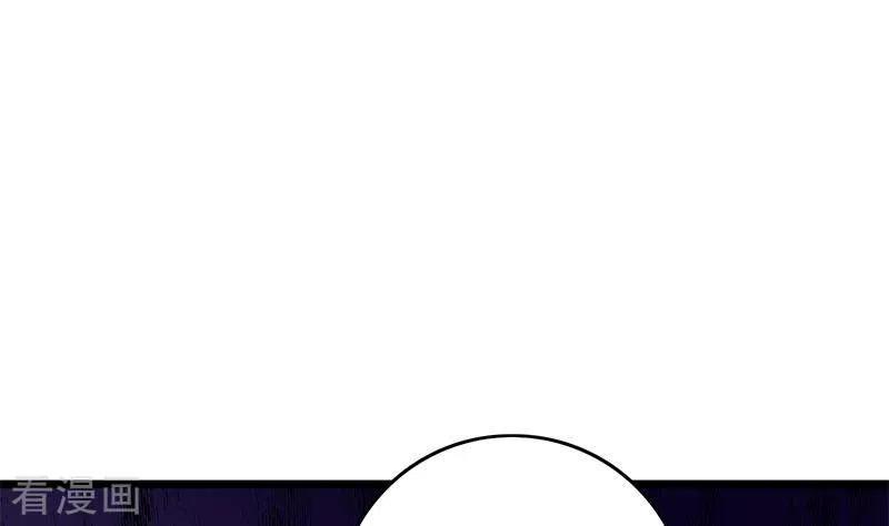 第14话神器药水的妙用-不凡的菜鸡-漫画岛（第19张）