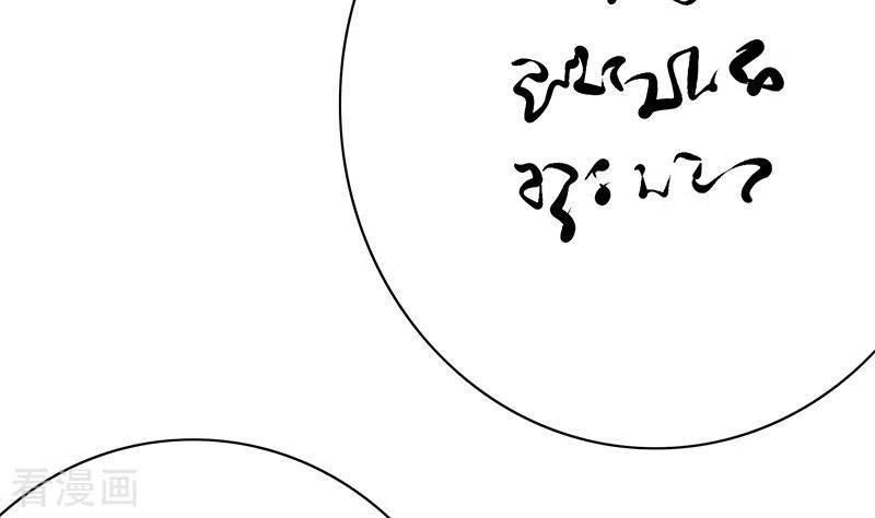 第14话神器药水的妙用-不凡的菜鸡-漫画岛（第8张）