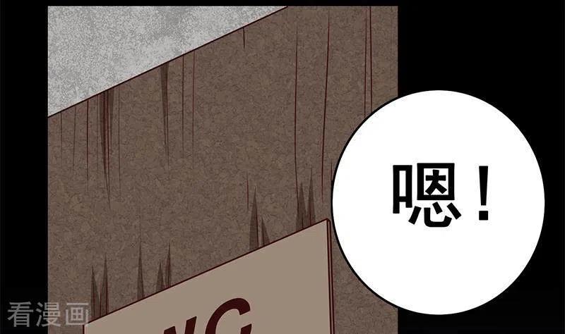 第15话厕所里的忏悔-不凡的菜鸡-漫画岛（第8张）