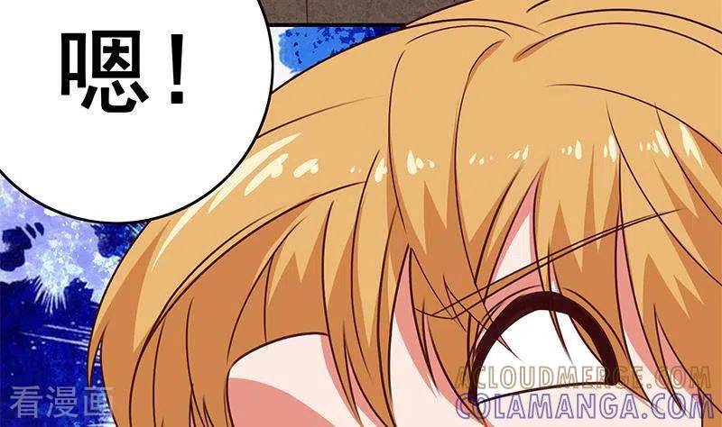 第15话厕所里的忏悔-不凡的菜鸡-漫画岛（第10张）
