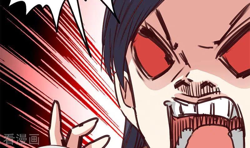 第15话厕所里的忏悔-不凡的菜鸡-漫画岛（第5张）