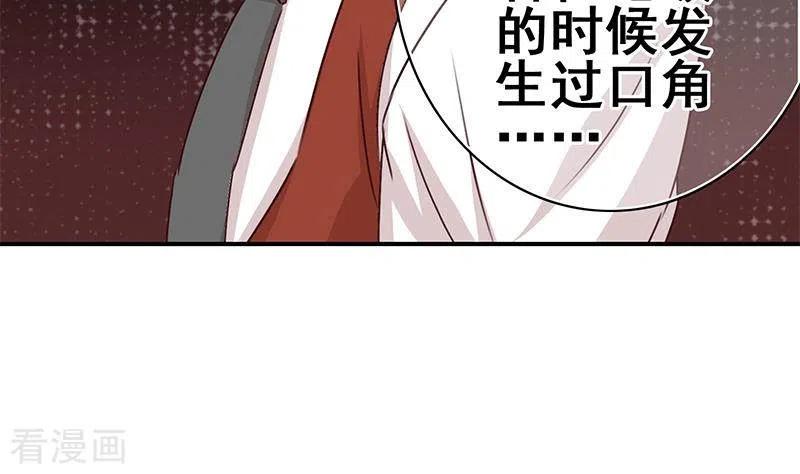第17话随机概率杀人法-不凡的菜鸡-漫画岛（第8张）