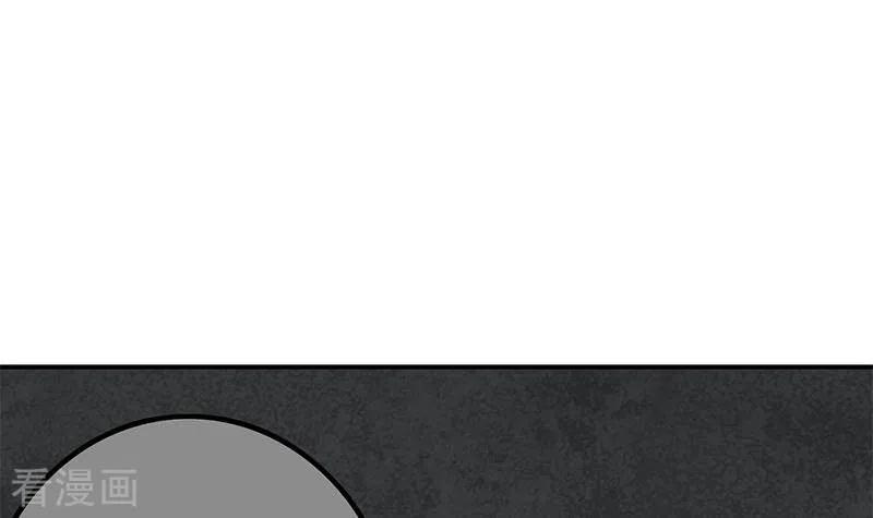 第17话随机概率杀人法-不凡的菜鸡-漫画岛（第3张）