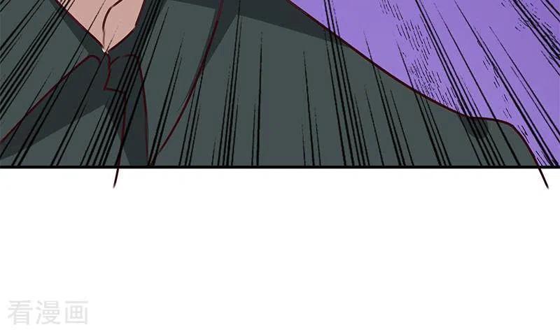 第17话随机概率杀人法-不凡的菜鸡-漫画岛（第15张）