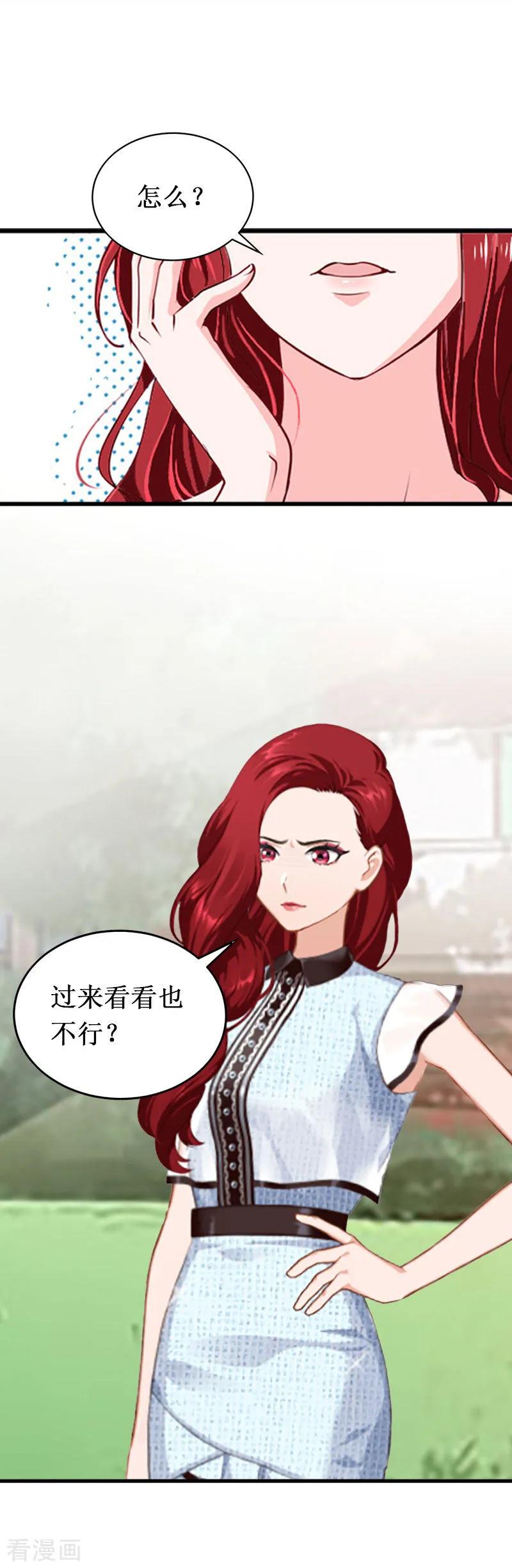 第18话宋苒苒找上门-二次热恋：我的竹马情人-元气弹漫画 泛次元文化（第20张）