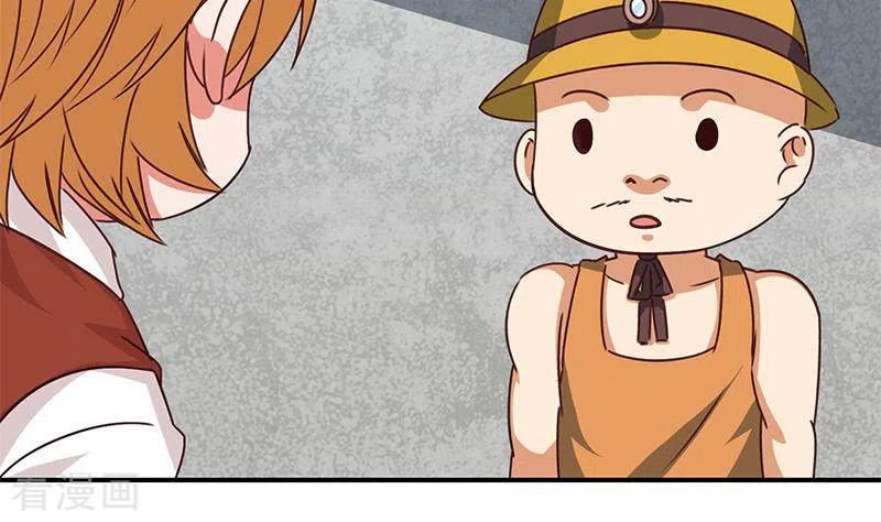 第18话自私可笑的自尊-不凡的菜鸡-漫画岛（第5张）