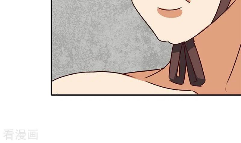 第18话自私可笑的自尊-不凡的菜鸡-漫画岛（第9张）