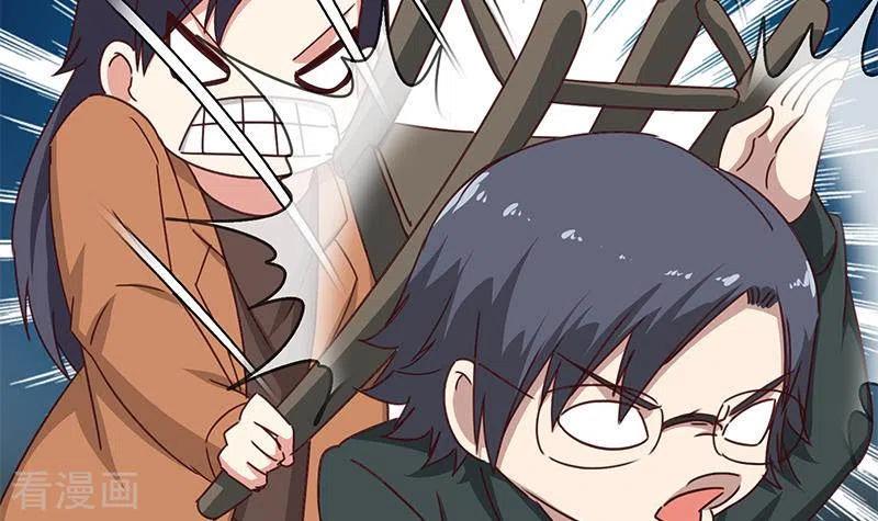 第19话竟然是他的粉丝-不凡的菜鸡-漫画岛（第12张）