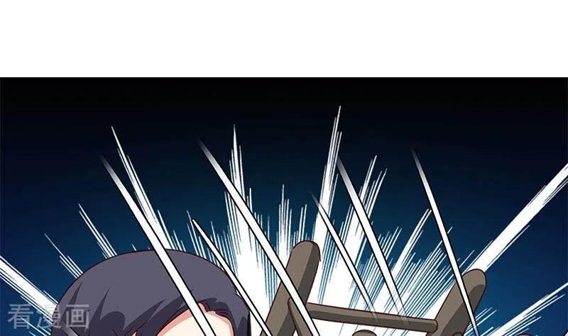 第19话竟然是他的粉丝-不凡的菜鸡-漫画岛（第11张）