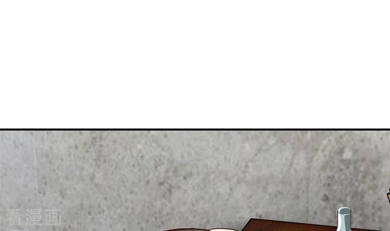 第19话竟然是他的粉丝-不凡的菜鸡-漫画岛（第3张）