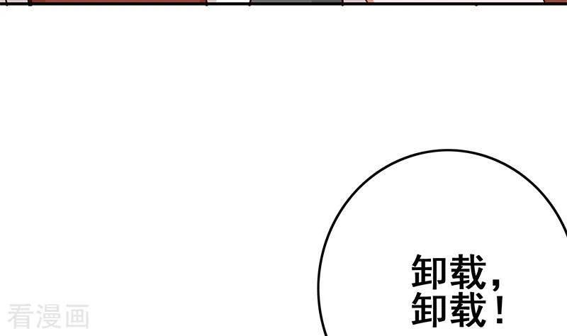 第20话不凡殡仪馆-不凡的菜鸡-漫画岛（第26张）