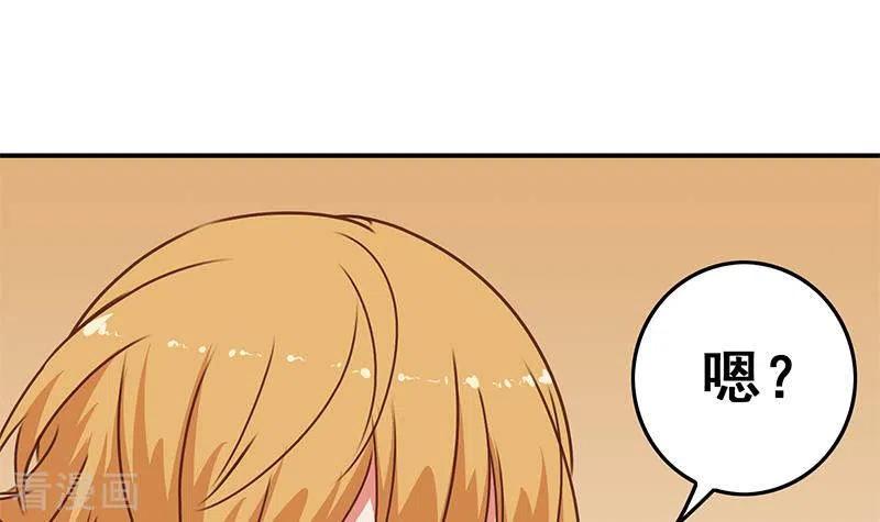 第20话不凡殡仪馆-不凡的菜鸡-漫画岛（第30张）