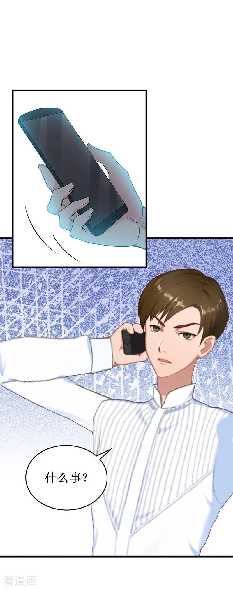 第20话搬家-二次热恋：我的竹马情人-元气弹漫画 泛次元文化（第18张）