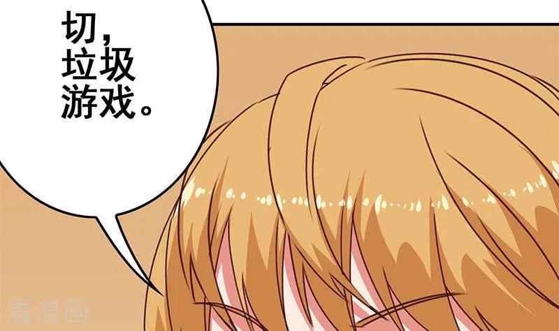 第20话不凡殡仪馆-不凡的菜鸡-漫画岛（第23张）