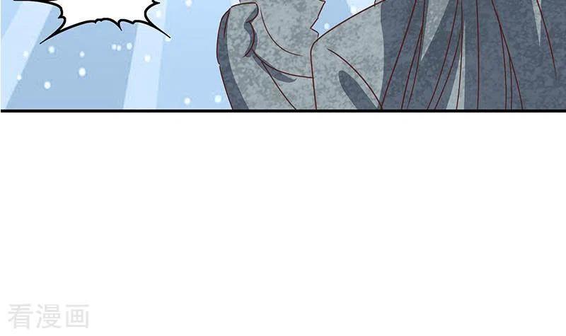 第20话不凡殡仪馆-不凡的菜鸡-漫画岛（第51张）