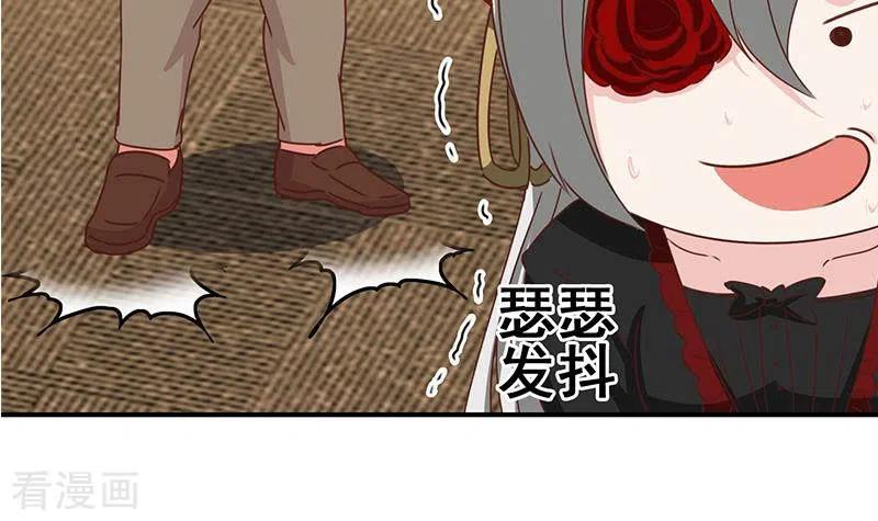 第20话不凡殡仪馆-不凡的菜鸡-漫画岛（第54张）