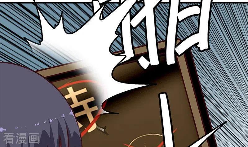 第22话999屠龙宝刀-不凡的菜鸡-漫画岛（第24张）