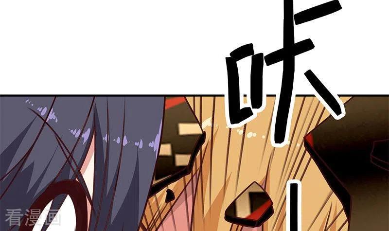 第22话999屠龙宝刀-不凡的菜鸡-漫画岛（第27张）