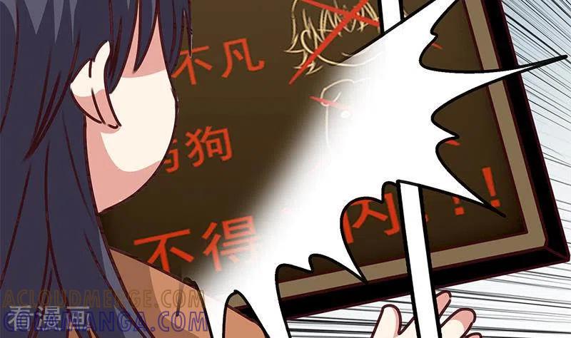 第22话999屠龙宝刀-不凡的菜鸡-漫画岛（第25张）