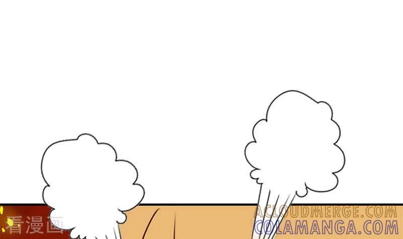 第22话999屠龙宝刀-不凡的菜鸡-漫画岛（第7张）