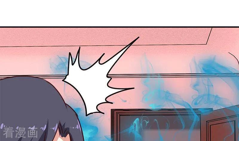 第22话999屠龙宝刀-不凡的菜鸡-漫画岛（第17张）