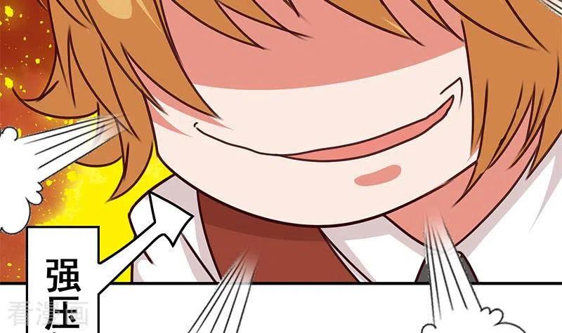 第22话999屠龙宝刀-不凡的菜鸡-漫画岛（第9张）