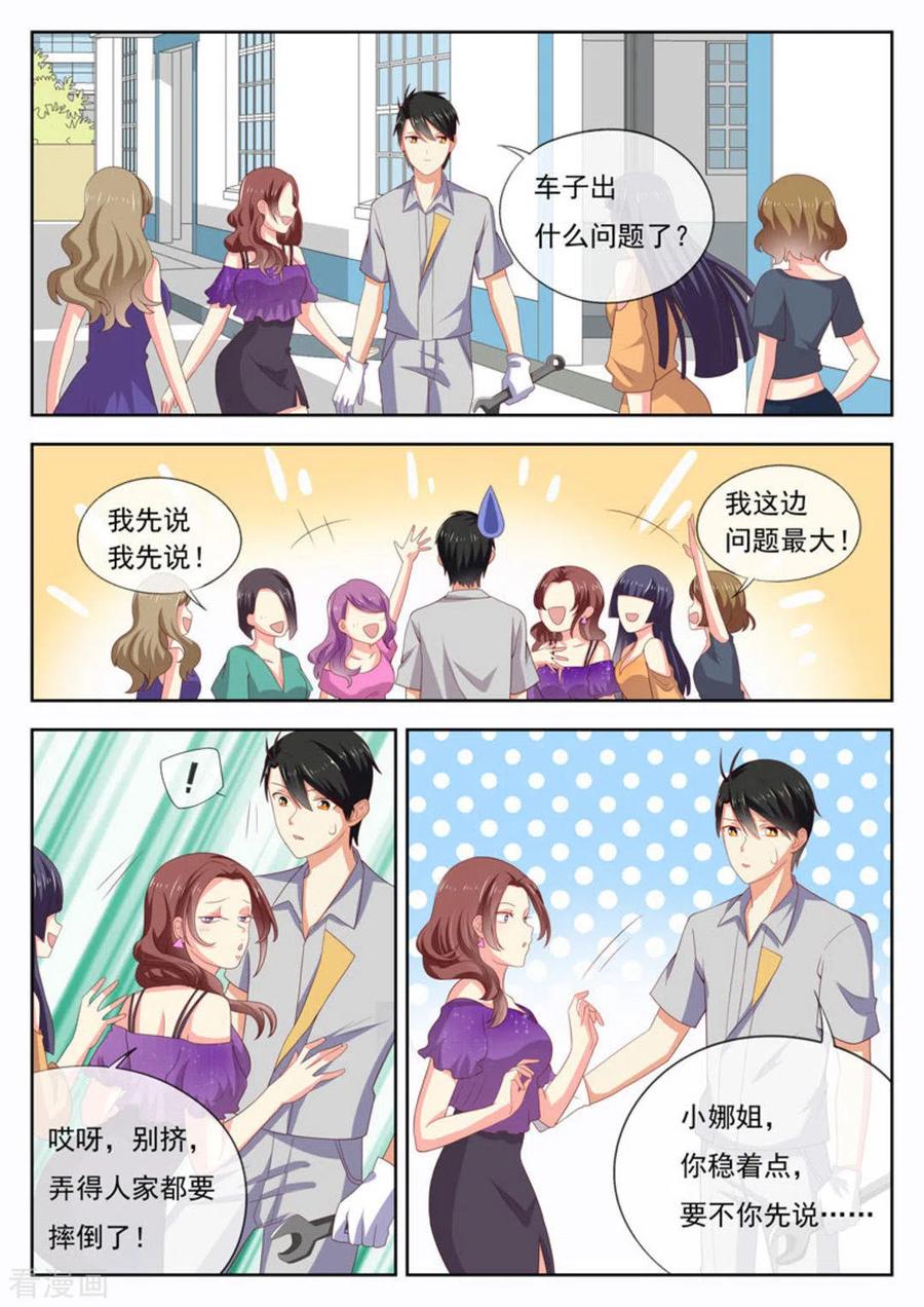 第23话-HEY!TWINS少女-咪咕阅读（第8张）