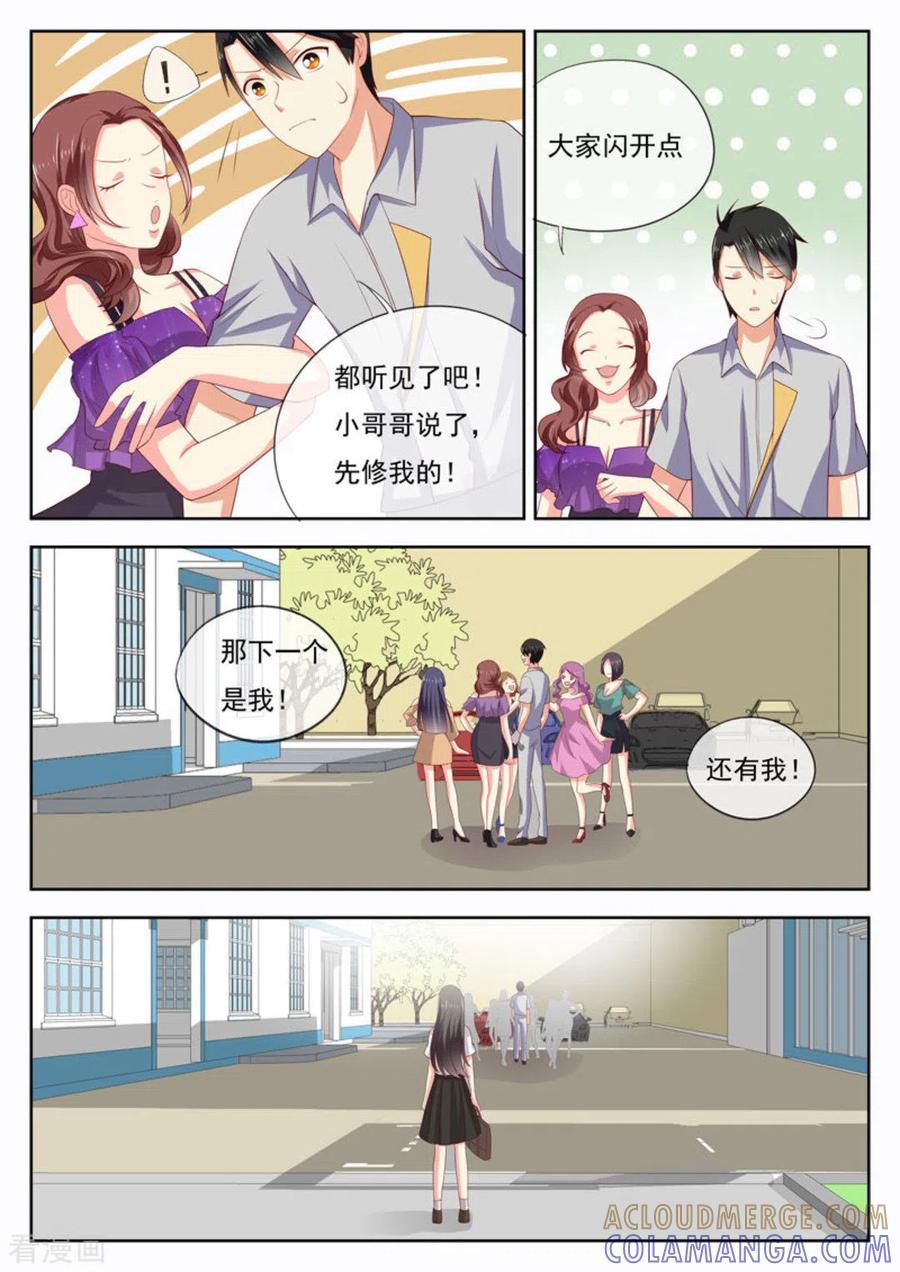 第23话-HEY!TWINS少女-咪咕阅读（第9张）