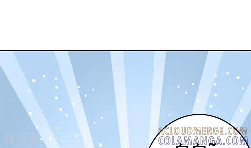 第23话无人问津的死者-不凡的菜鸡-漫画岛（第19张）