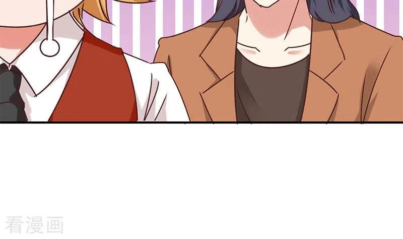 第24话它只是台电脑吖-不凡的菜鸡-漫画岛（第5张）