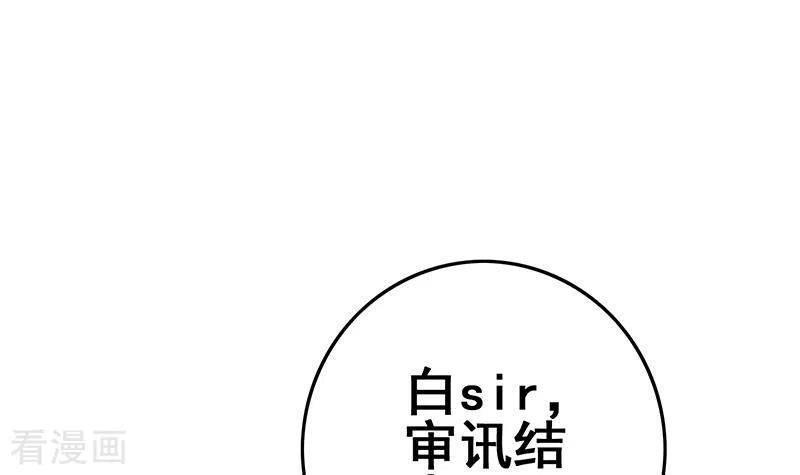 第24话它只是台电脑吖-不凡的菜鸡-漫画岛（第6张）