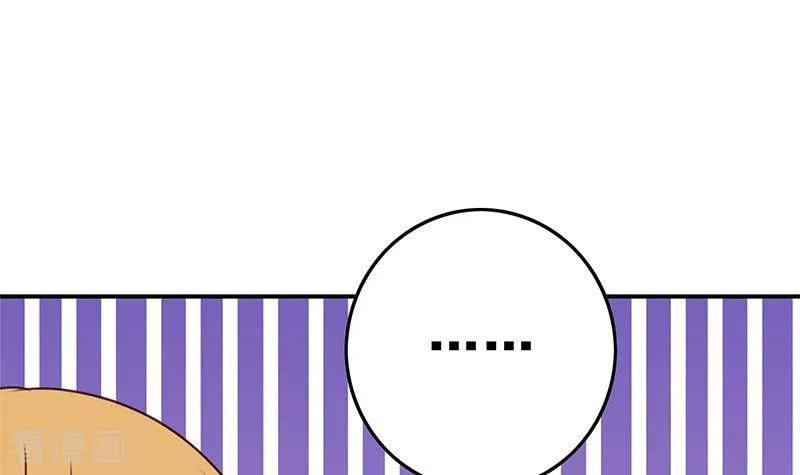 第24话它只是台电脑吖-不凡的菜鸡-漫画岛（第3张）