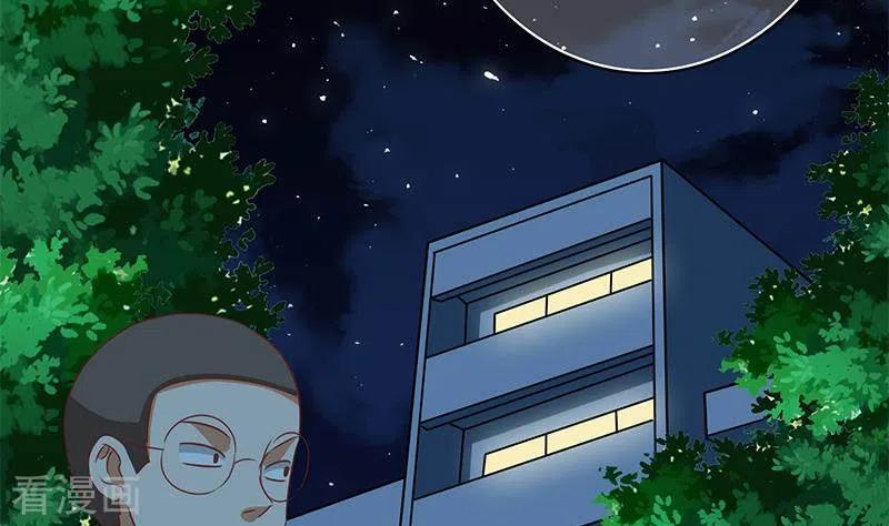第25话装备引发的血案-不凡的菜鸡-漫画岛（第5张）