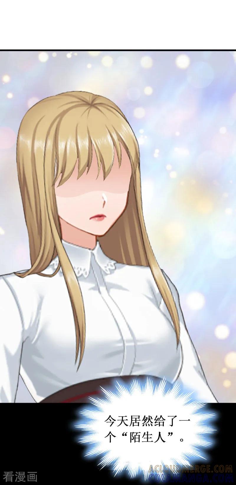 第27话DNA鉴定-二次热恋：我的竹马情人-元气弹漫画 泛次元文化（第5张）