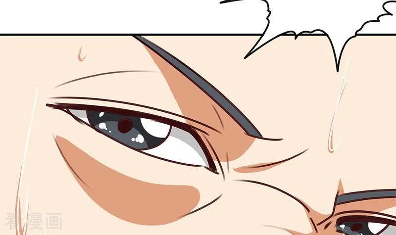 第28话送上门的证据-不凡的菜鸡-漫画岛（第63张）