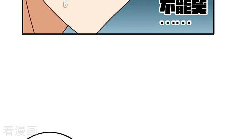 第28话送上门的证据-不凡的菜鸡-漫画岛（第47张）