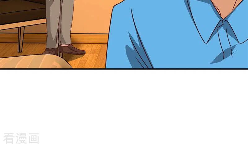 第28话送上门的证据-不凡的菜鸡-漫画岛（第26张）